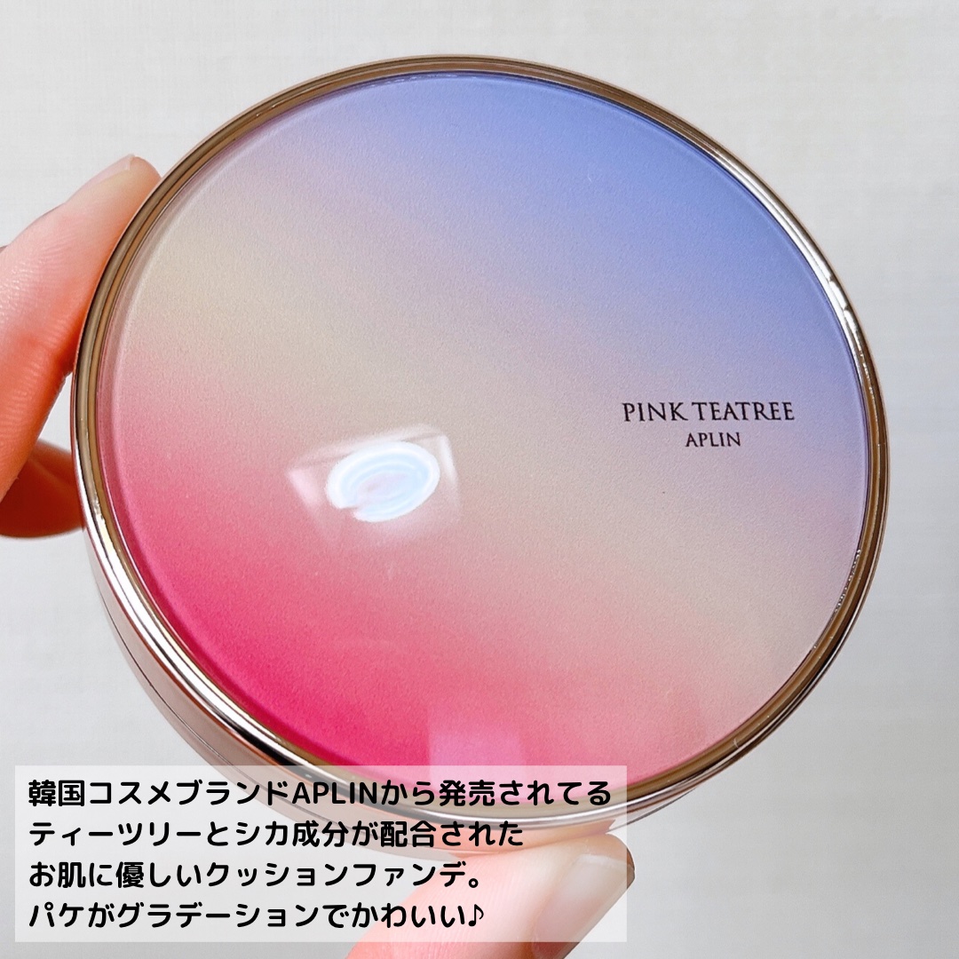 ピンクティーツリーカバーアップグロウクッション/APLIN/クッションファンデーションを使ったクチコミ（3枚目）