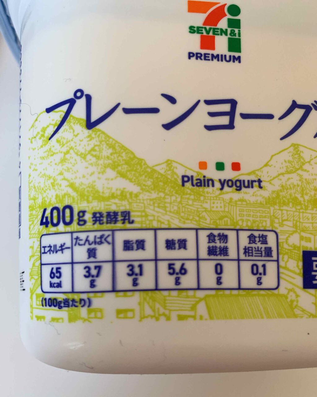 自己紹介/雑談/その他を使ったクチコミ（2枚目）