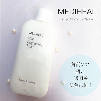 ミルクブライトニングトナー/MEDIHEAL/化粧水を使ったクチコミ(1枚目)