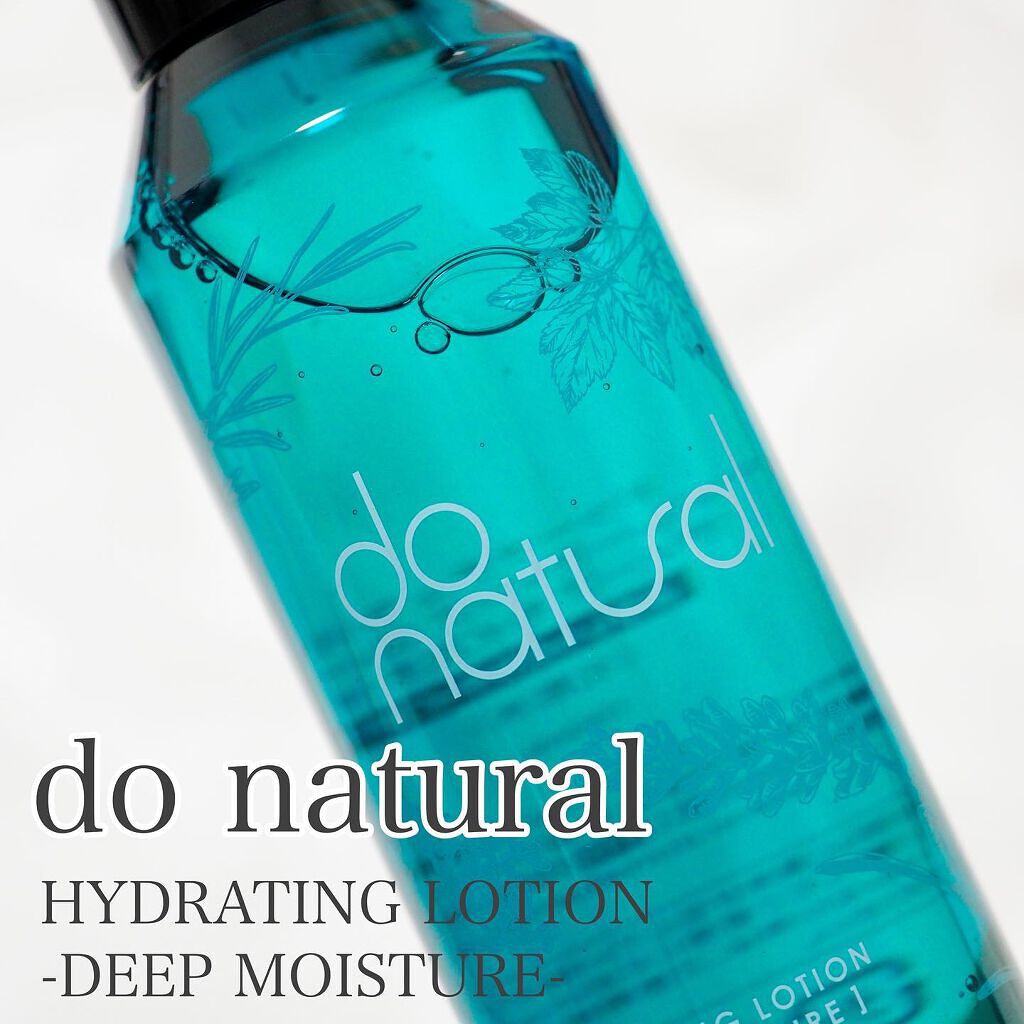 ハイドレーティング ローション [ディープ モイスチャー]/do natural/化粧水を使ったクチコミ（1枚目）
