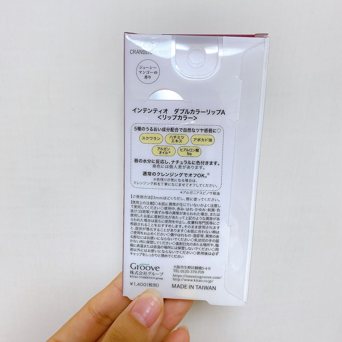 ダブルカラーリップティントA/INTENTIO/リップティントを使ったクチコミ（3枚目）