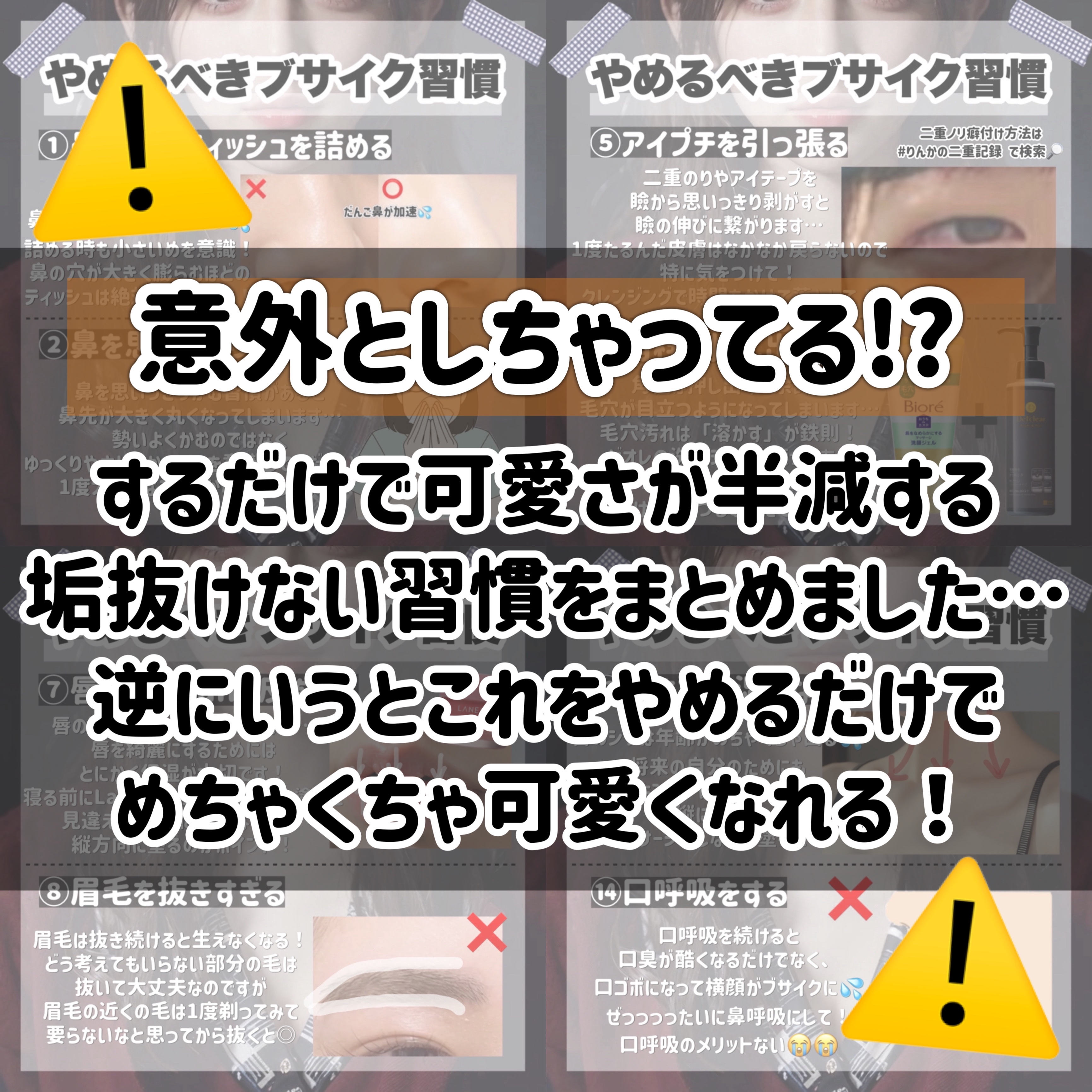 ヒロインメイクＳＰ スピーディーマスカラリムーバー/ヒロインメイク/ポイントメイクリムーバーを使ったクチコミ（2枚目）