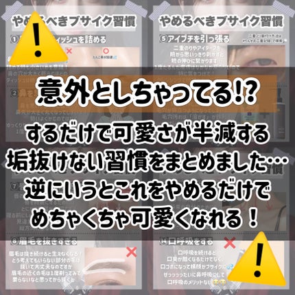 おうちdeエステ 肌をなめらかにする マッサージ洗顔ジェル/ビオレ/その他洗顔料を使ったクチコミ(2枚目)