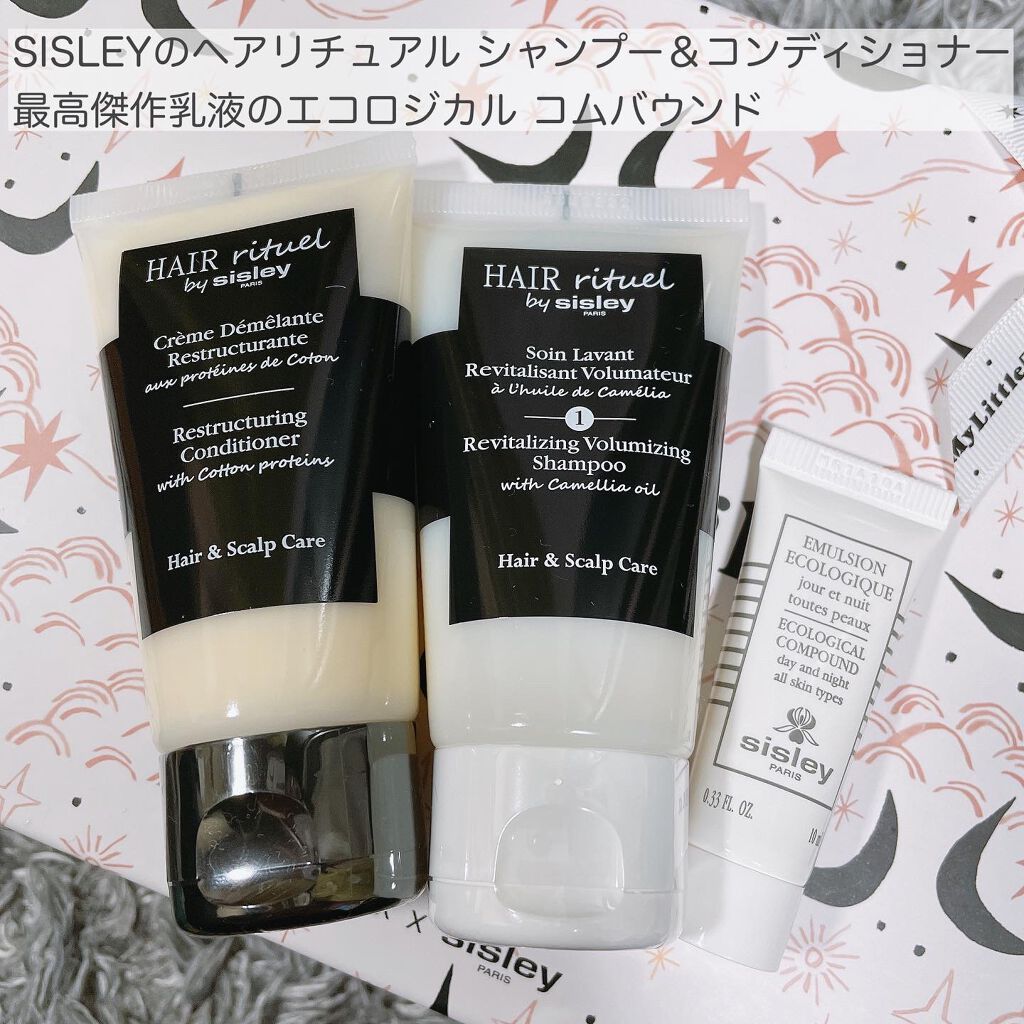 試してみた】シスレー ヘア リチュアル ストレートニング シャンプーの