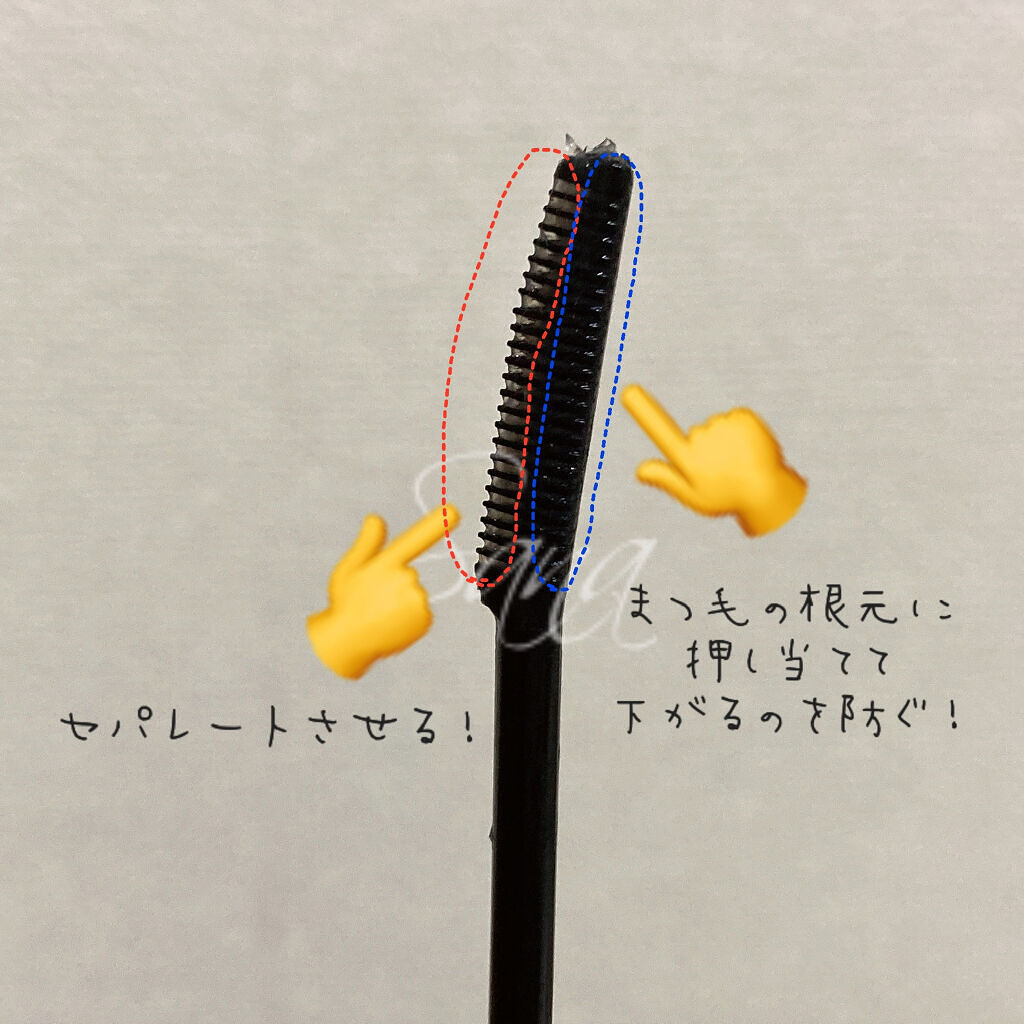 クイックラッシュカーラー/キャンメイク/マスカラ下地を使ったクチコミ（3枚目）