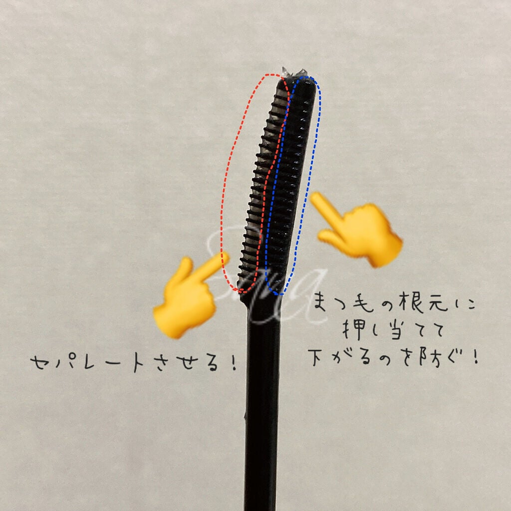 クイックラッシュカーラー/キャンメイク/マスカラ下地を使ったクチコミ(3枚目)