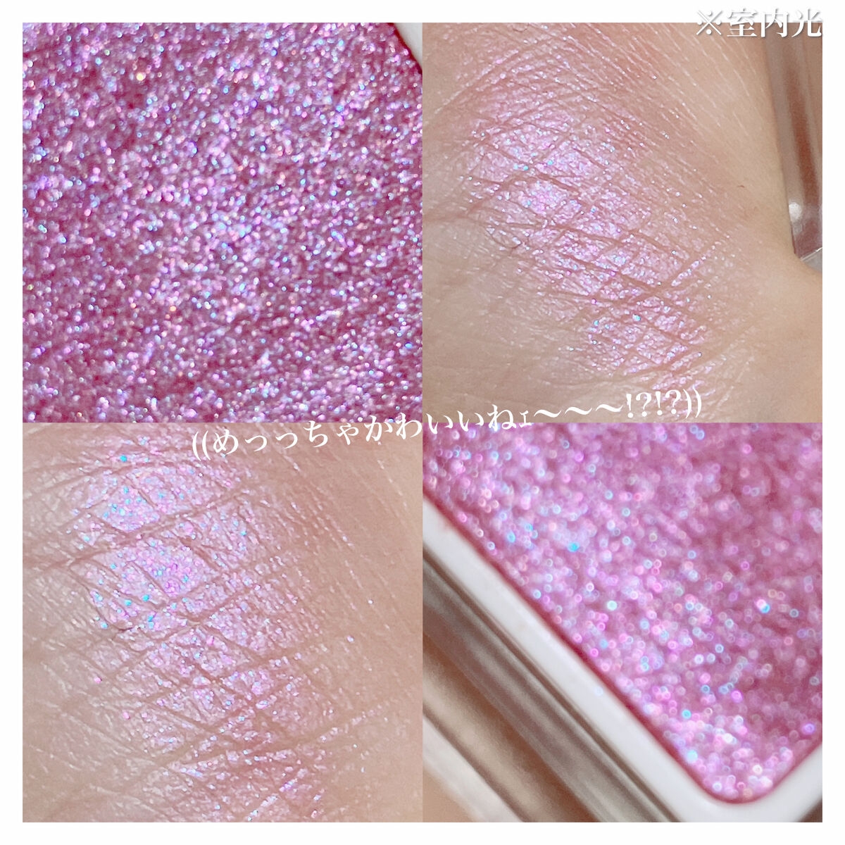 パラドゥ シングルアイシャドウ	/パラドゥ/単色アイシャドウを使ったクチコミ（3枚目）