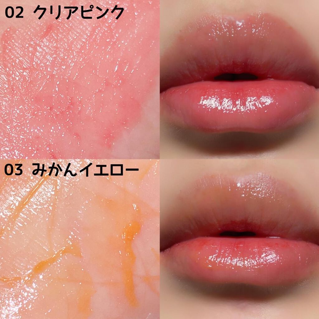 プランプリップケアスクラブ/キャンメイク/リップスクラブを使ったクチコミ(3枚目)