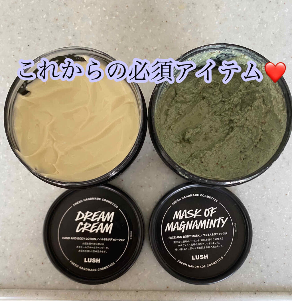 ドリームクリーム/ラッシュ/ボディローションを使ったクチコミ（1枚目）