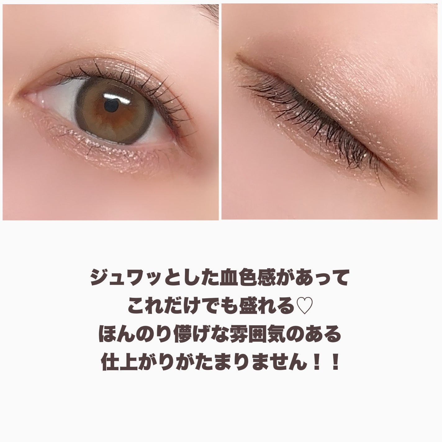 メロウシャドウ/KiSS/ジェル・クリームアイシャドウを使ったクチコミ(6枚目)