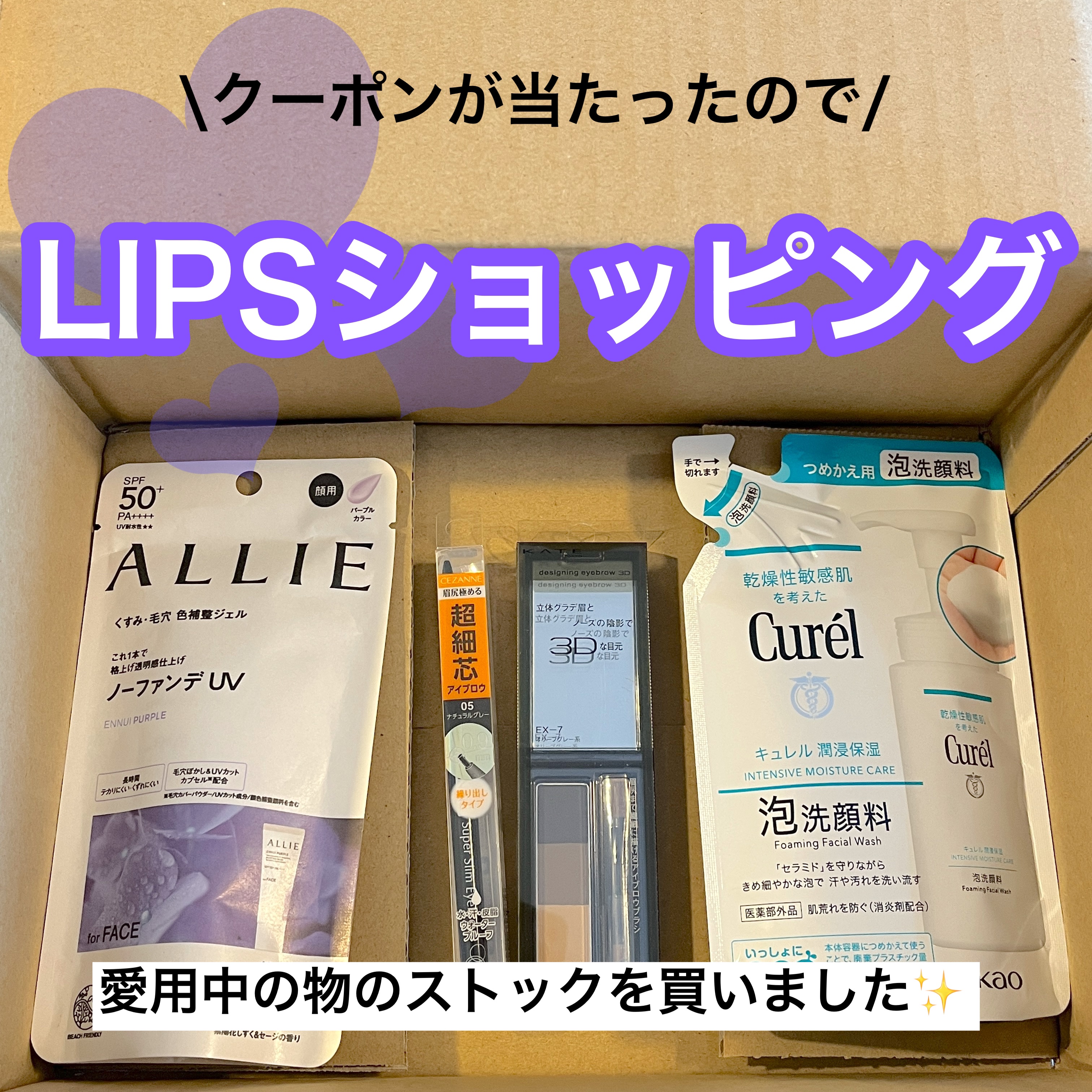 潤浸保湿 泡洗顔料/キュレル/泡洗顔を使ったクチコミ（1枚目）