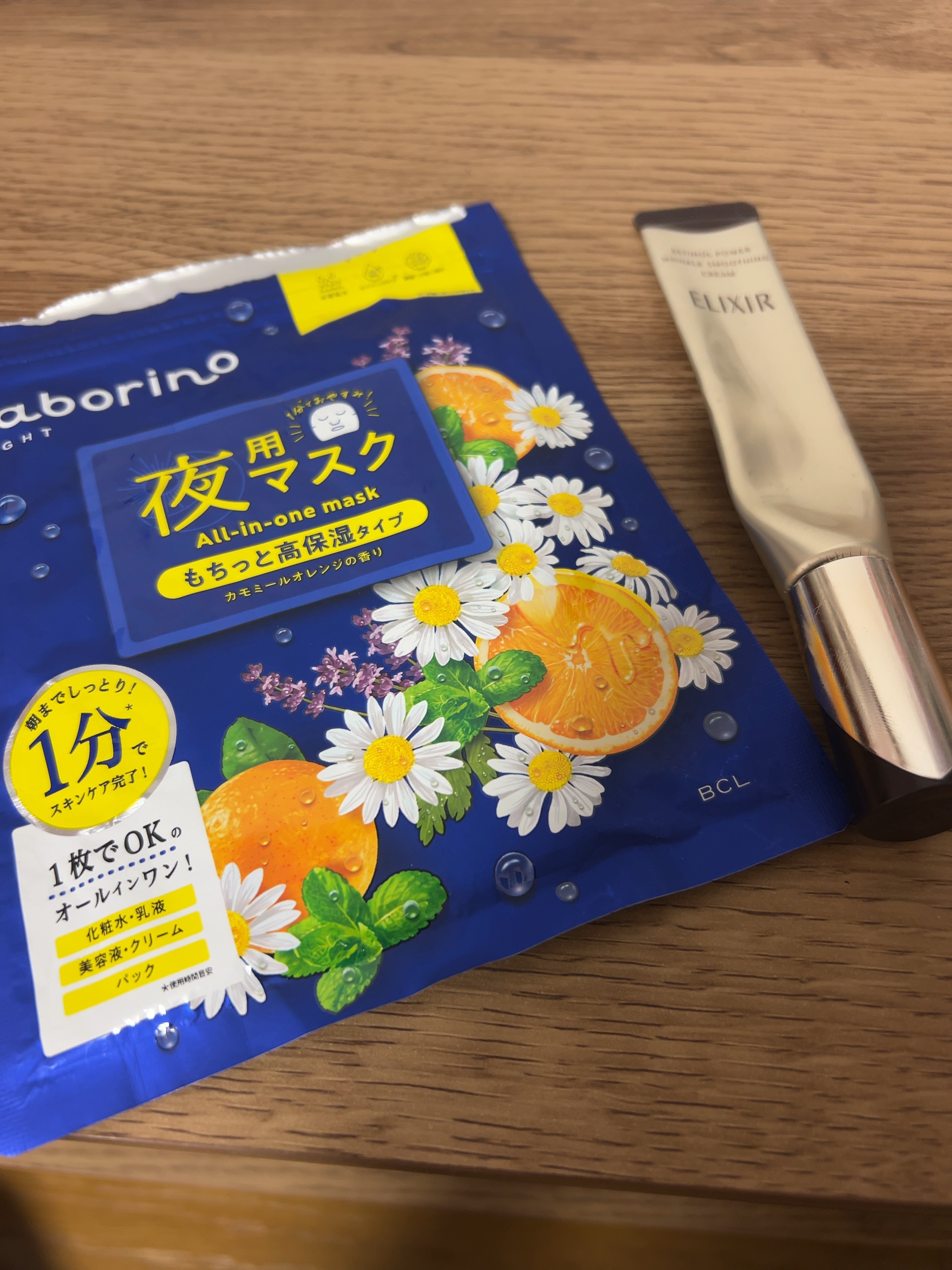 お疲れさマスク/サボリーノ/シートマスク・パックを使ったクチコミ（1枚目）