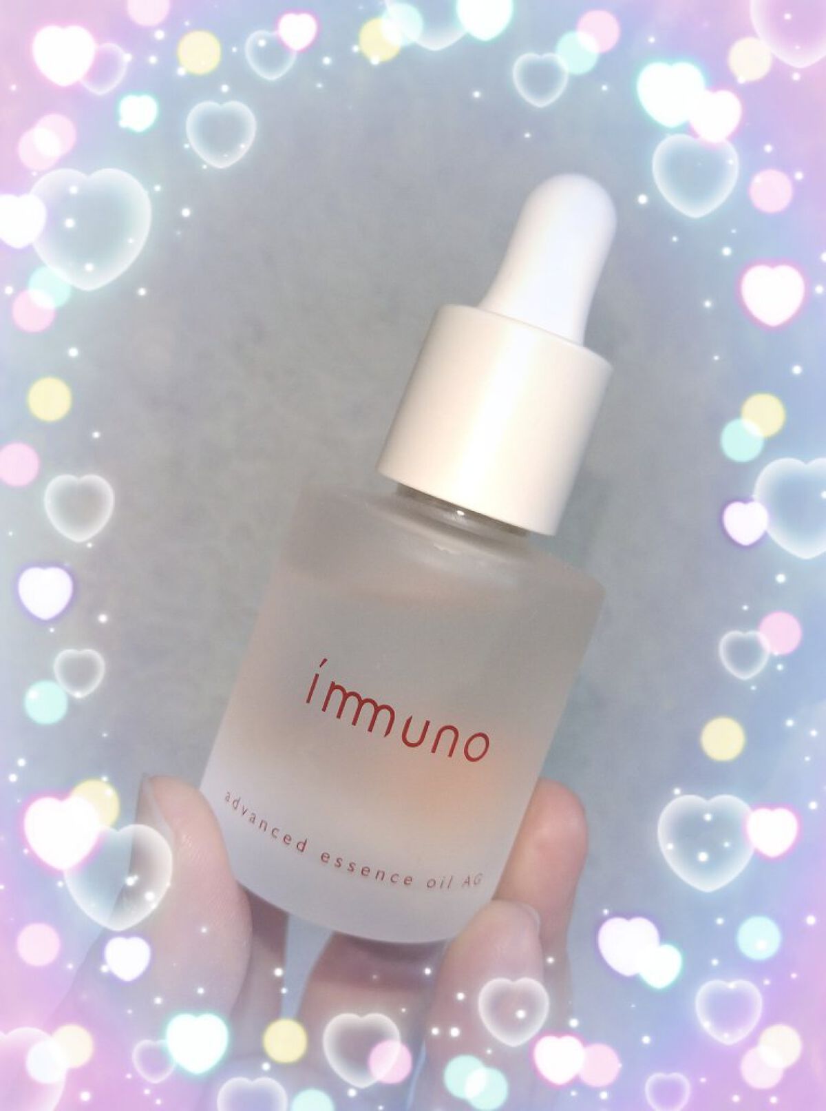 アドバンスド エッセンスオイル AG/immuno/美容液を使ったクチコミ（1枚目）