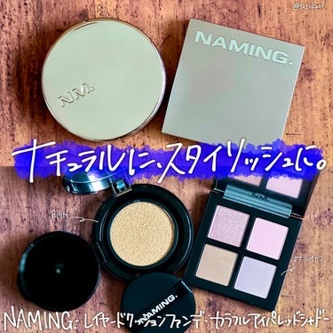 COLORFUL EYE PALETTE/NAMING./パウダーアイシャドウを使ったクチコミ（1枚目）