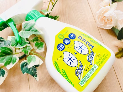 超電水 米米ワックスシュ!シュ!/ケミコート/その他を使ったクチコミ(2枚目)