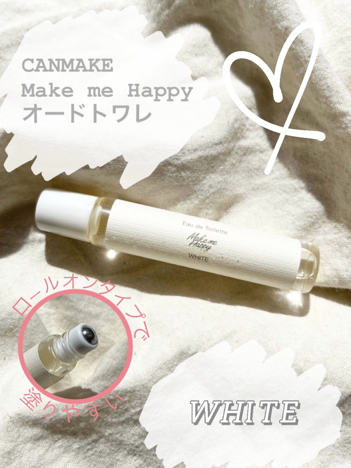 メイクミーハッピー オードトワレ WHITE/キャンメイク/香水(レディース)を使ったクチコミ（1枚目）