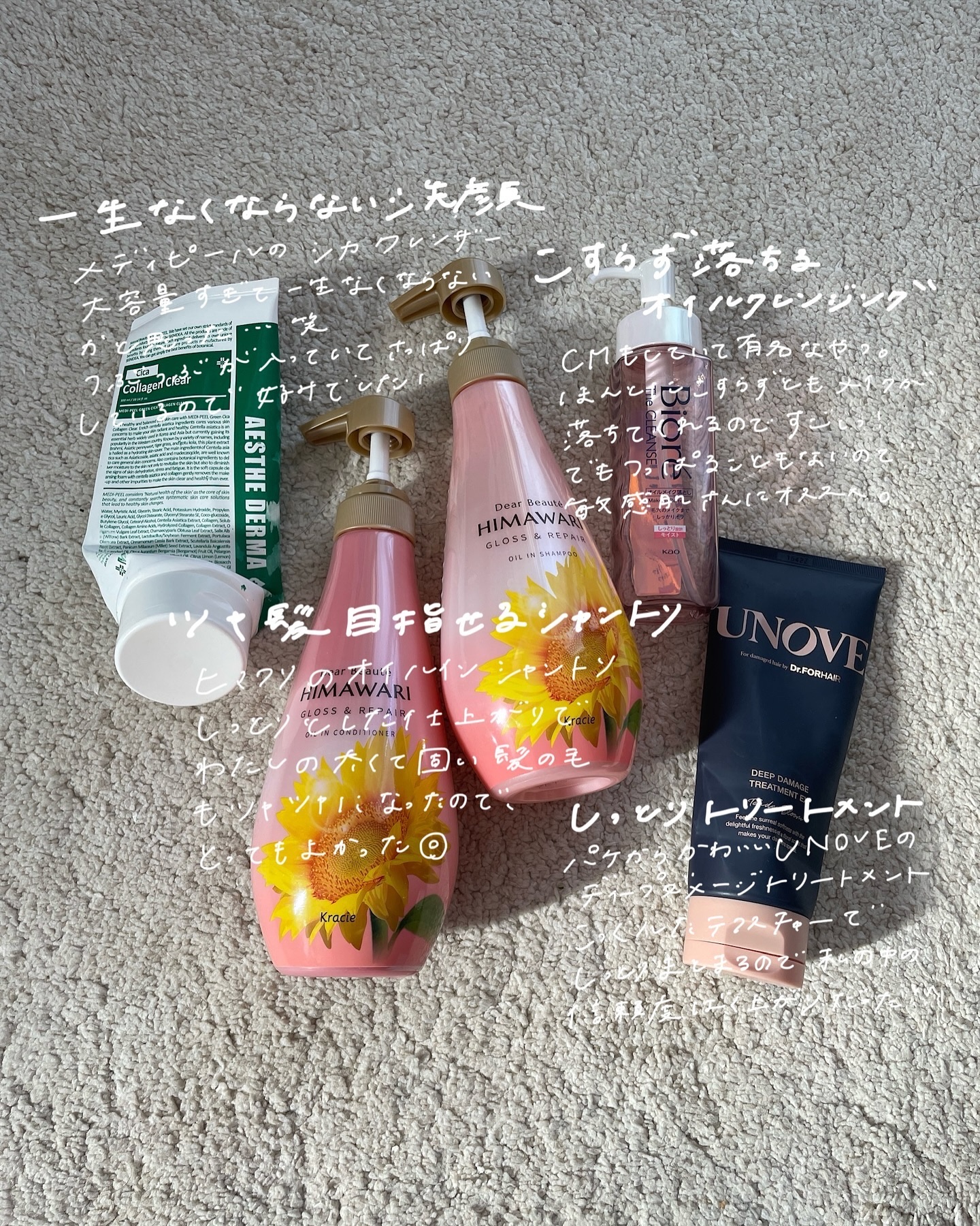 グリーンシカコラーゲンクリア/MEDIPEEL/洗顔フォームを使ったクチコミ（2枚目）