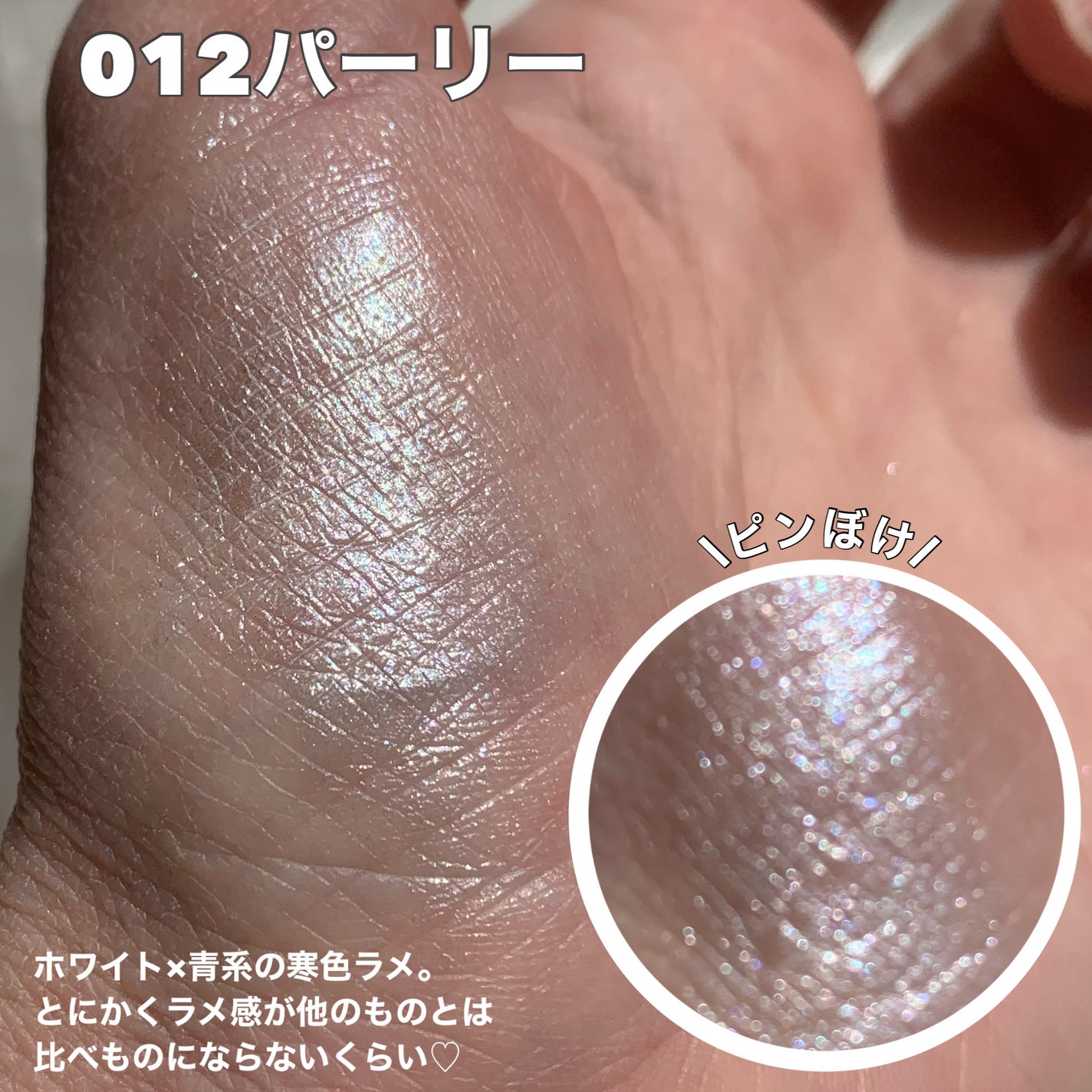 ディオールスキン フォーエヴァー グロウ マキシマイザー/Dior/ハイライトを使ったクチコミ(4枚目)