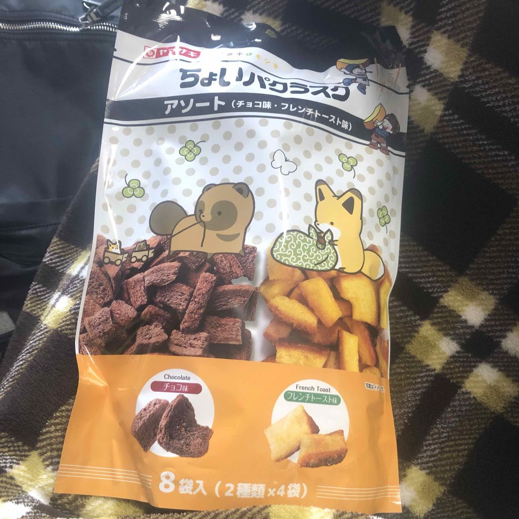 がばいよか ぽろぽろピーリングジェル炭黒/アスティ コスメフリーク/ピーリングを使ったクチコミ(3枚目)