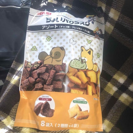 アスティ コスメフリーク がばいよか ぽろぽろピーリングジェル炭黒のクチコミ「【購入品】
またまた、お久しぶりになってしまった…
買い物自体久しぶりだな…
画像1枚目
・.....」(3枚目)