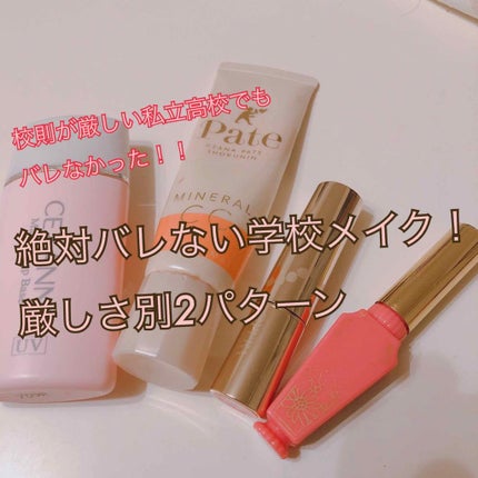 オペラ リップティント N/OPERA/リップティントを使ったクチコミ(1枚目)