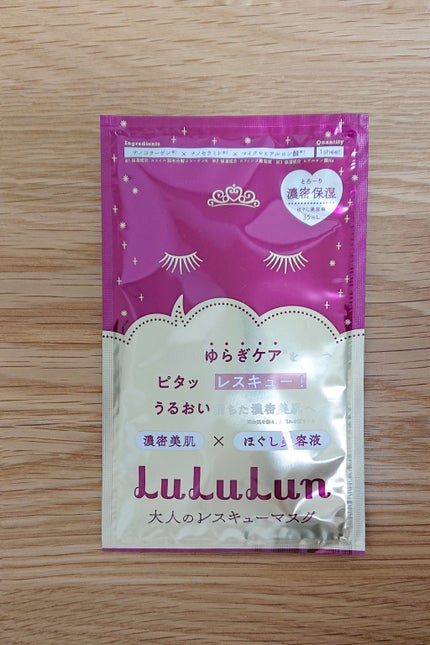 ルルルンワンナイト 大人レスキュー 濃密保湿/ルルルン/シートマスク・パックを使ったクチコミ(1枚目)
