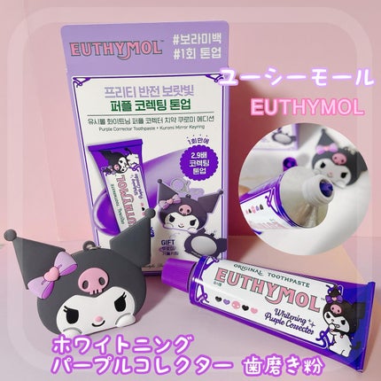 ホワイトパープル歯みがき ピーチフローラルミントの香り/EUTHYMOL/歯磨き粉を使ったクチコミ(1枚目)