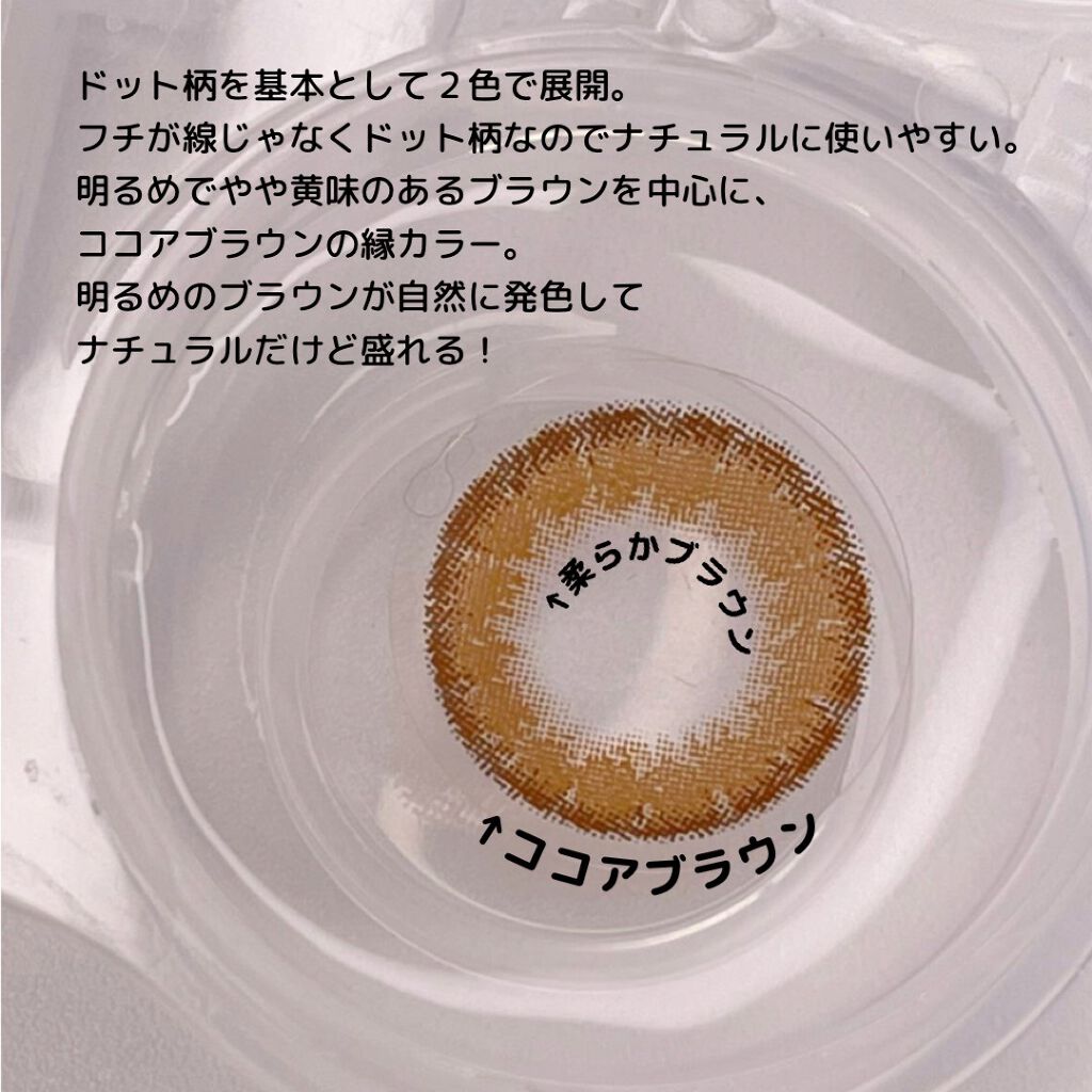 ウィサムシリーズ/LENSSIS/カラーコンタクトレンズを使ったクチコミ(3枚目)