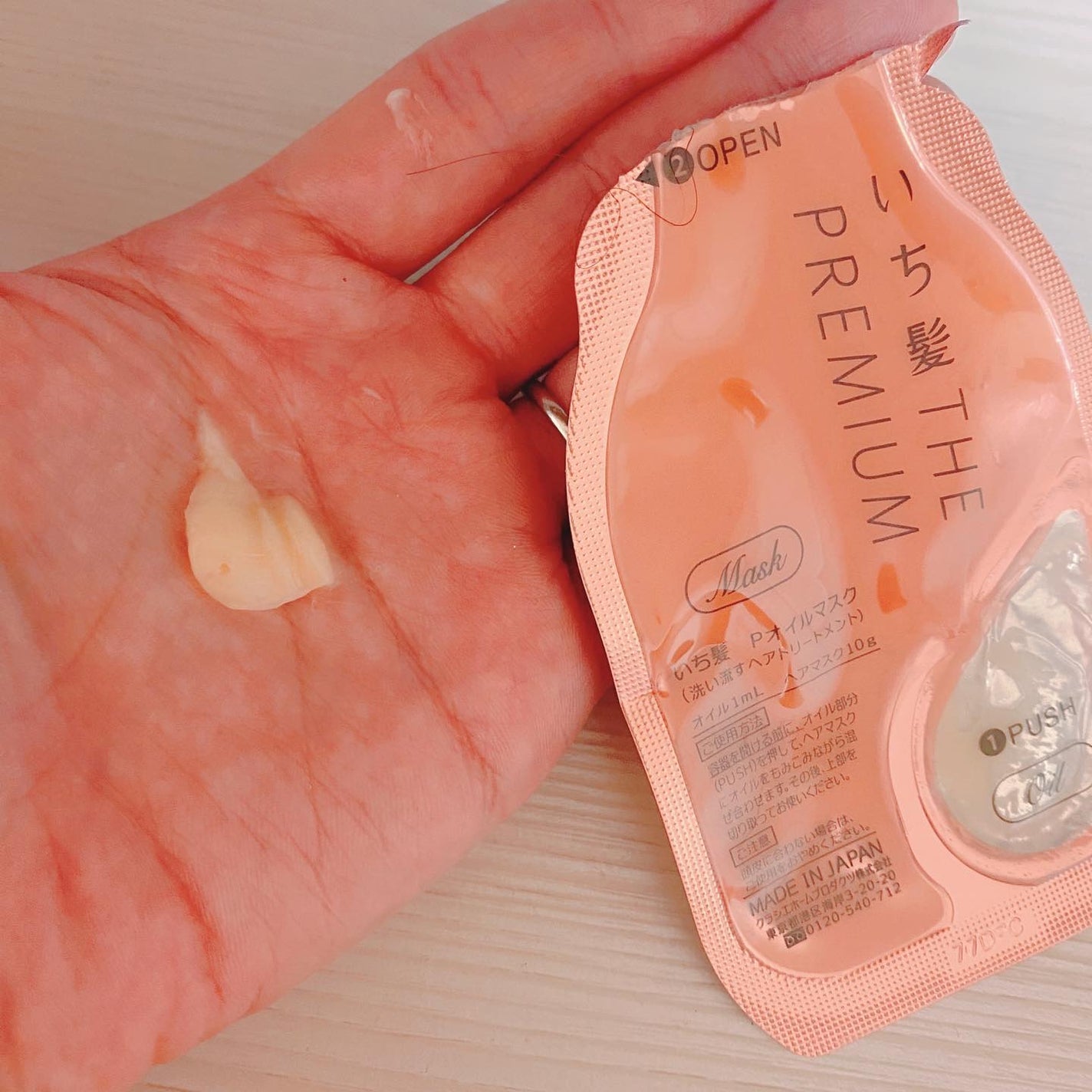 いち髪 THE PREMIUM Wケアブースター美容オイルマスク/いち髪/ヘアマスク・ヘアパックを使ったクチコミ(2枚目)