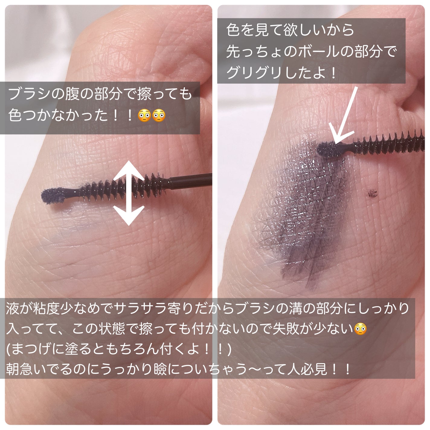 アイラッシュセラムショット/mude/その他スキンケアを使ったクチコミ(3枚目)