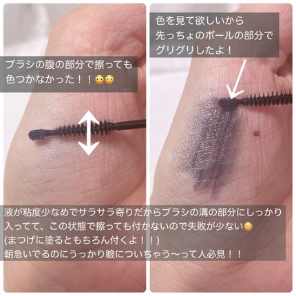 アイラッシュセラムショット/mude/その他スキンケアを使ったクチコミ(3枚目)