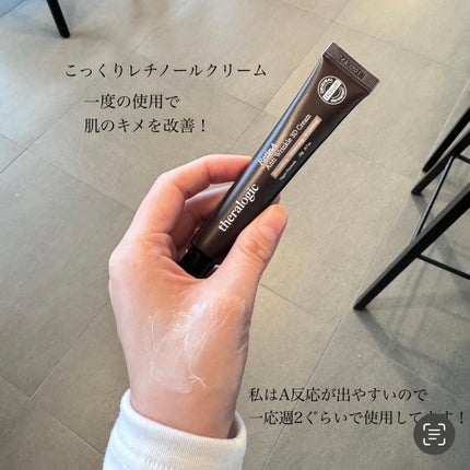 Retin A アンチ リンクル3Dクリーム/theralogic/フェイスクリームを使ったクチコミ(5枚目)