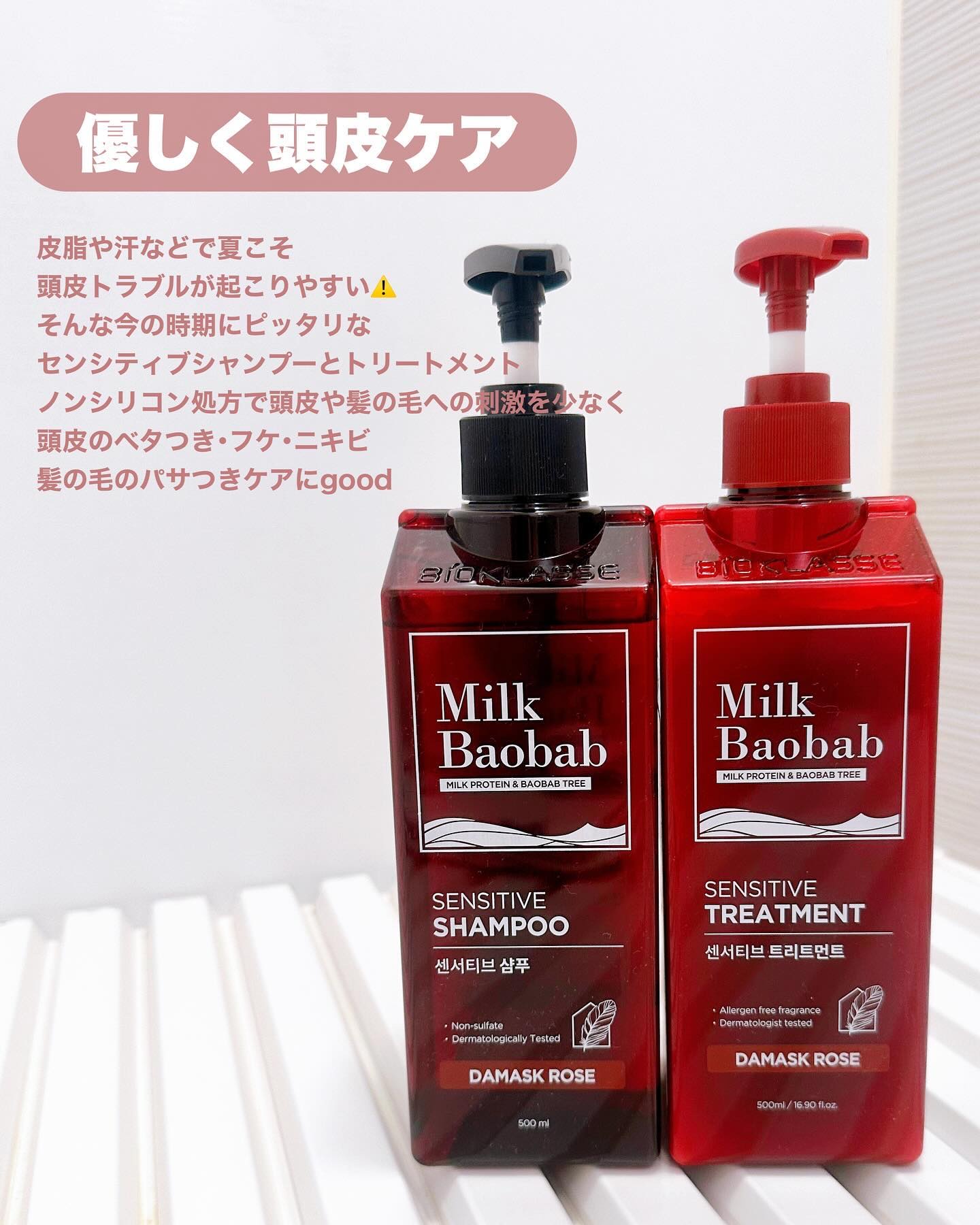 Life & And.❣️シャンプー SトリートメントM❣️２５００mlセット pa299a0ec5a4c76c492922136f81e7