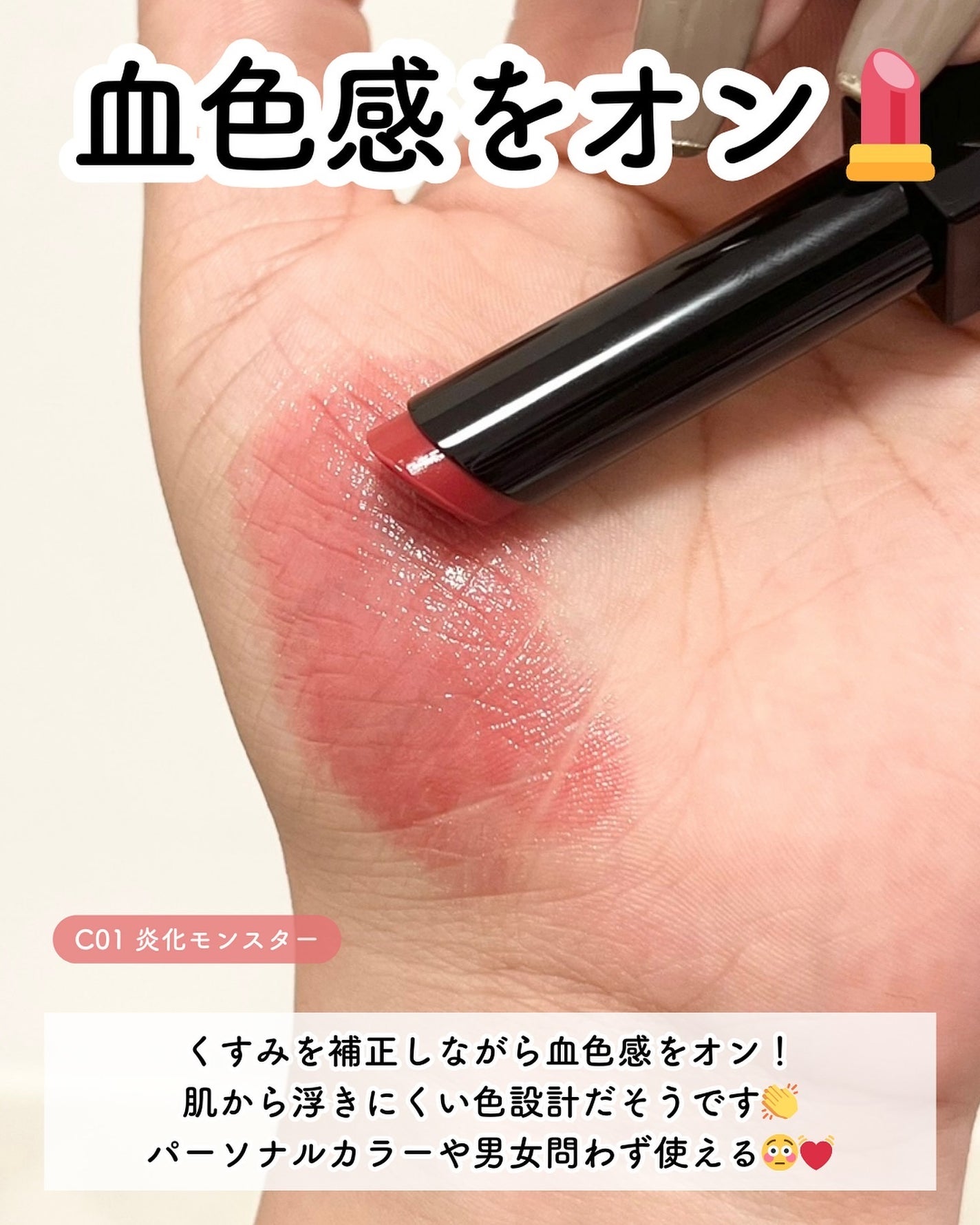 リップモンスター クリアトーン/KATE/口紅を使ったクチコミ(4枚目)