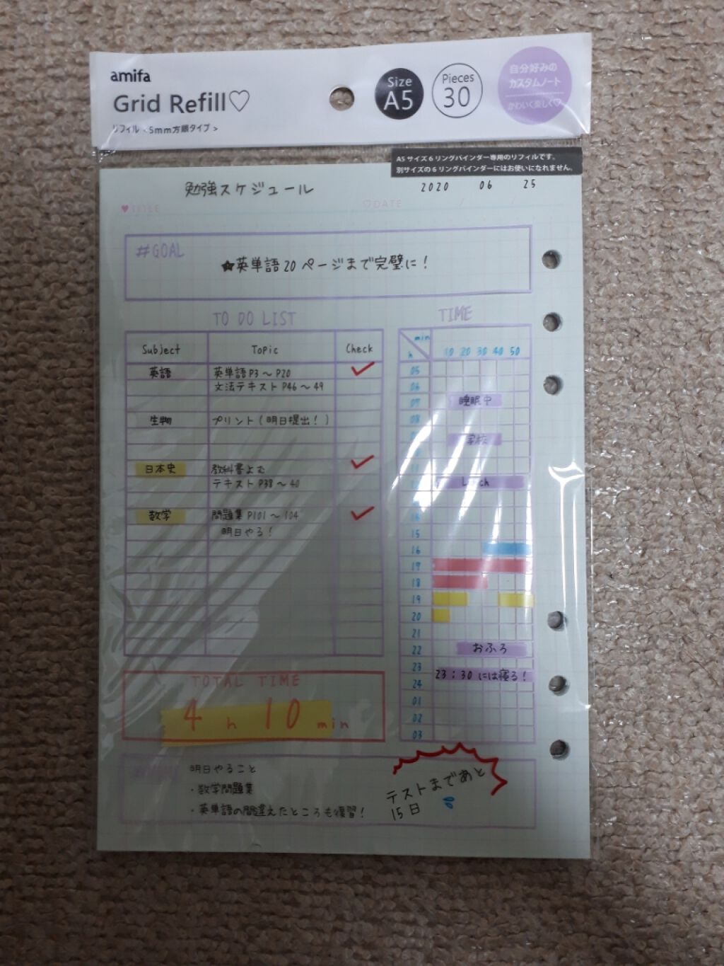 セリア購入品/セリア/その他を使ったクチコミ（1枚目）