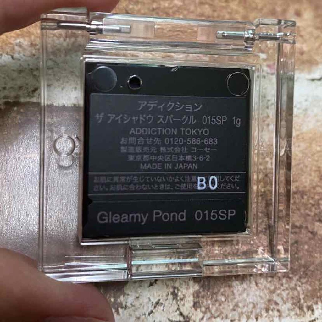 アディクション ザ アイシャドウ/ADDICTION/単色アイシャドウを使ったクチコミ(2枚目)