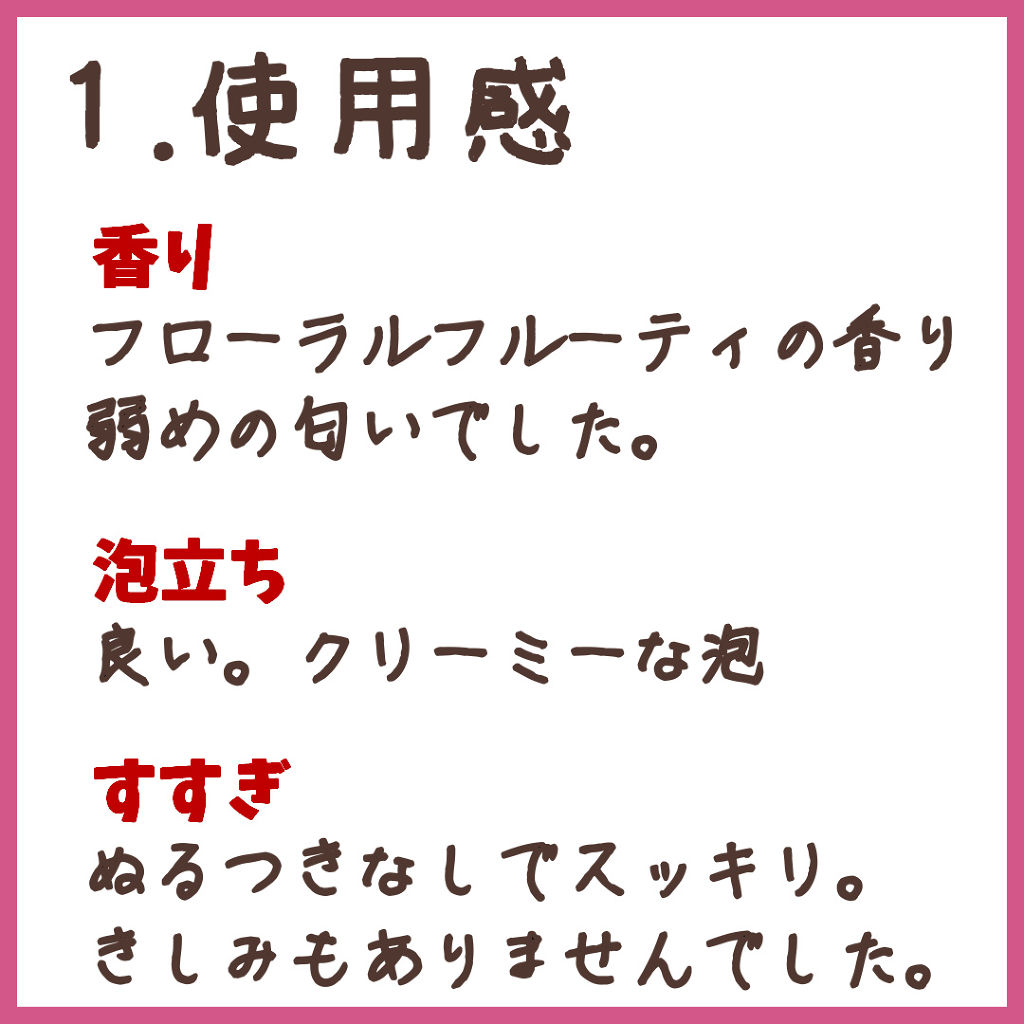 ISMサロンクオリティーヘアケア プア シャンプー／トリートメント/サロンシャンプー/市販シャンプーを使ったクチコミ（2枚目）