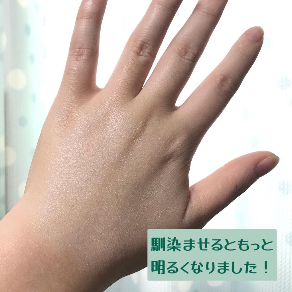 コントロールベース/エルシア/化粧下地を使ったクチコミ(5枚目)