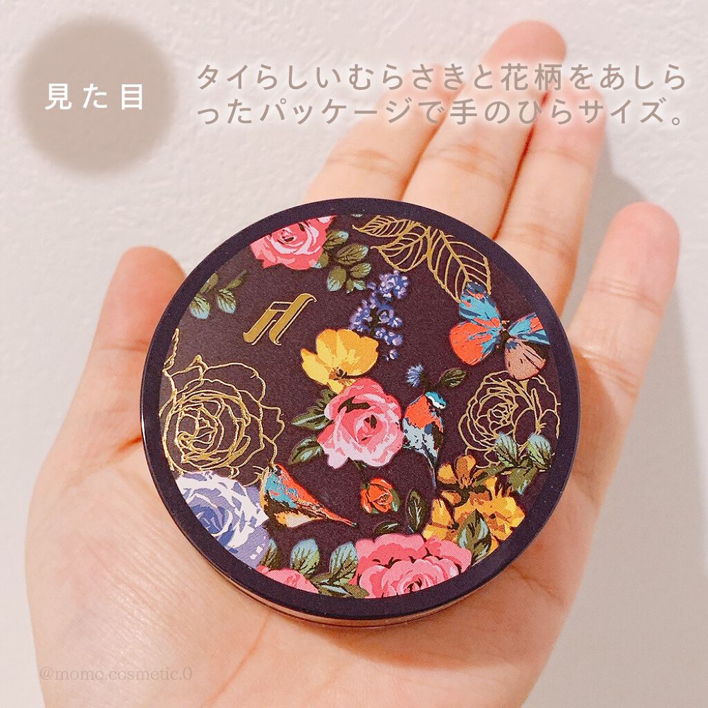 トランスルーセントパウダー/SRICHAND/ルースパウダーを使ったクチコミ（3枚目）