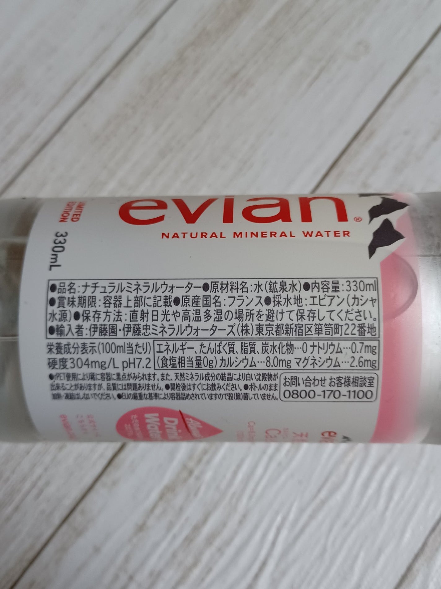 ナチュラルミネラルウォーター エビアン/エビアン/ミネラルウォーターを使ったクチコミ(2枚目)