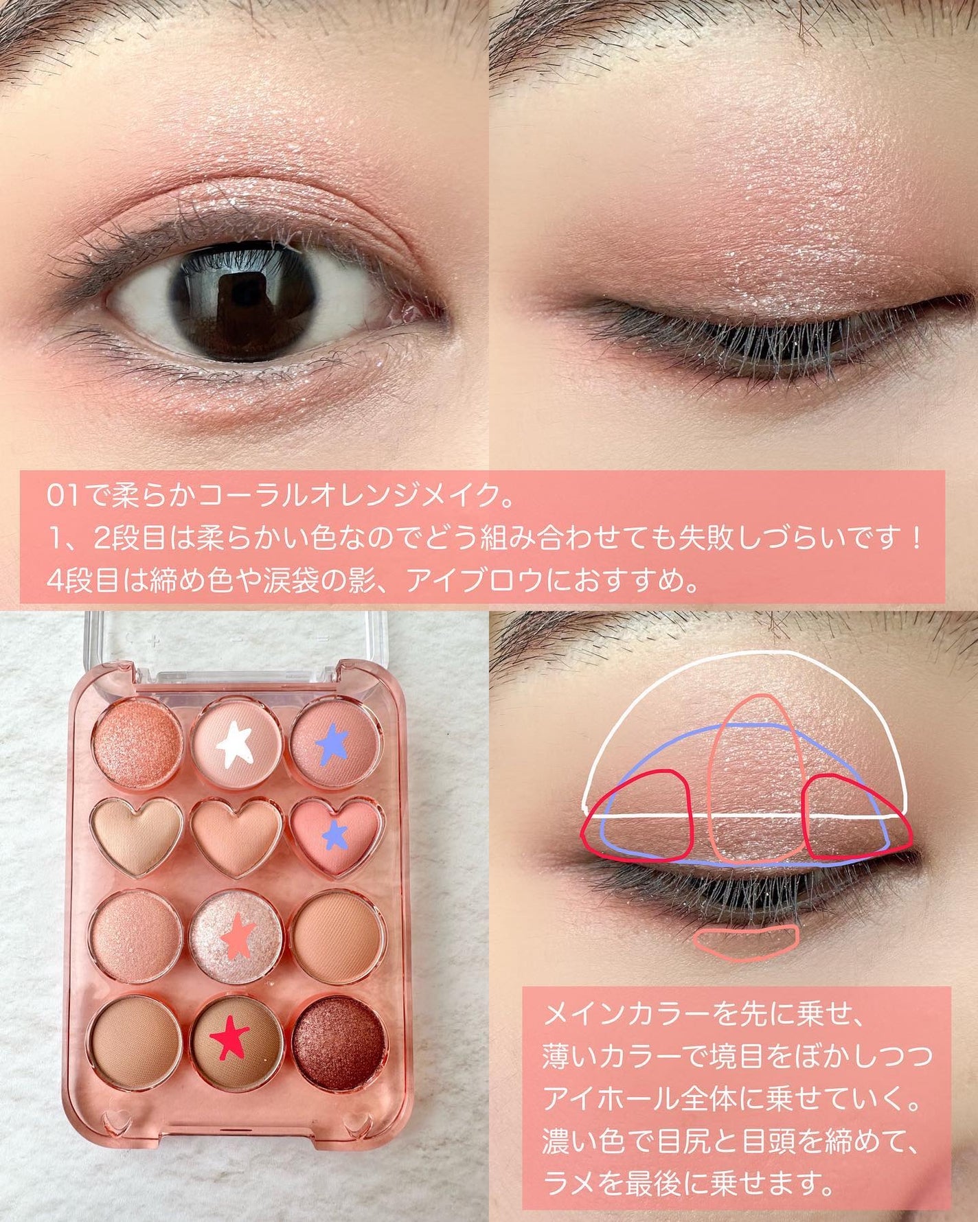目元チュートリアルアイパレット/Colorgram/アイシャドウパレットを使ったクチコミ(8枚目)