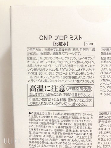 プロポリス エナジーアンプル セラム/CNP Laboratory/美容液を使ったクチコミ（6枚目）