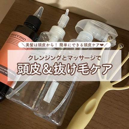 エマルジョンリムーバー 300ml/200ml/水橋保寿堂製薬/その他洗顔料を使ったクチコミ(1枚目)