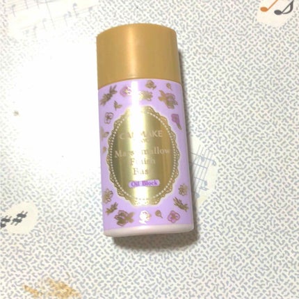 マシュマロフィニッシュベース O/キャンメイク/化粧下地を使ったクチコミ(1枚目)