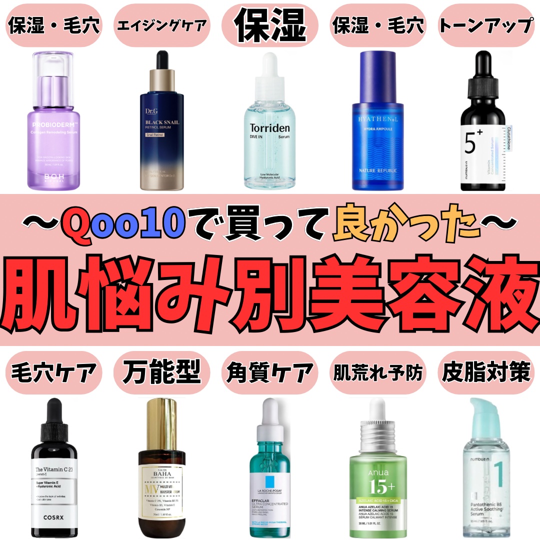 グリーンタンジェリン ビタC ダークスポットケアセラム/goodal/美容液を使ったクチコミ（1枚目）