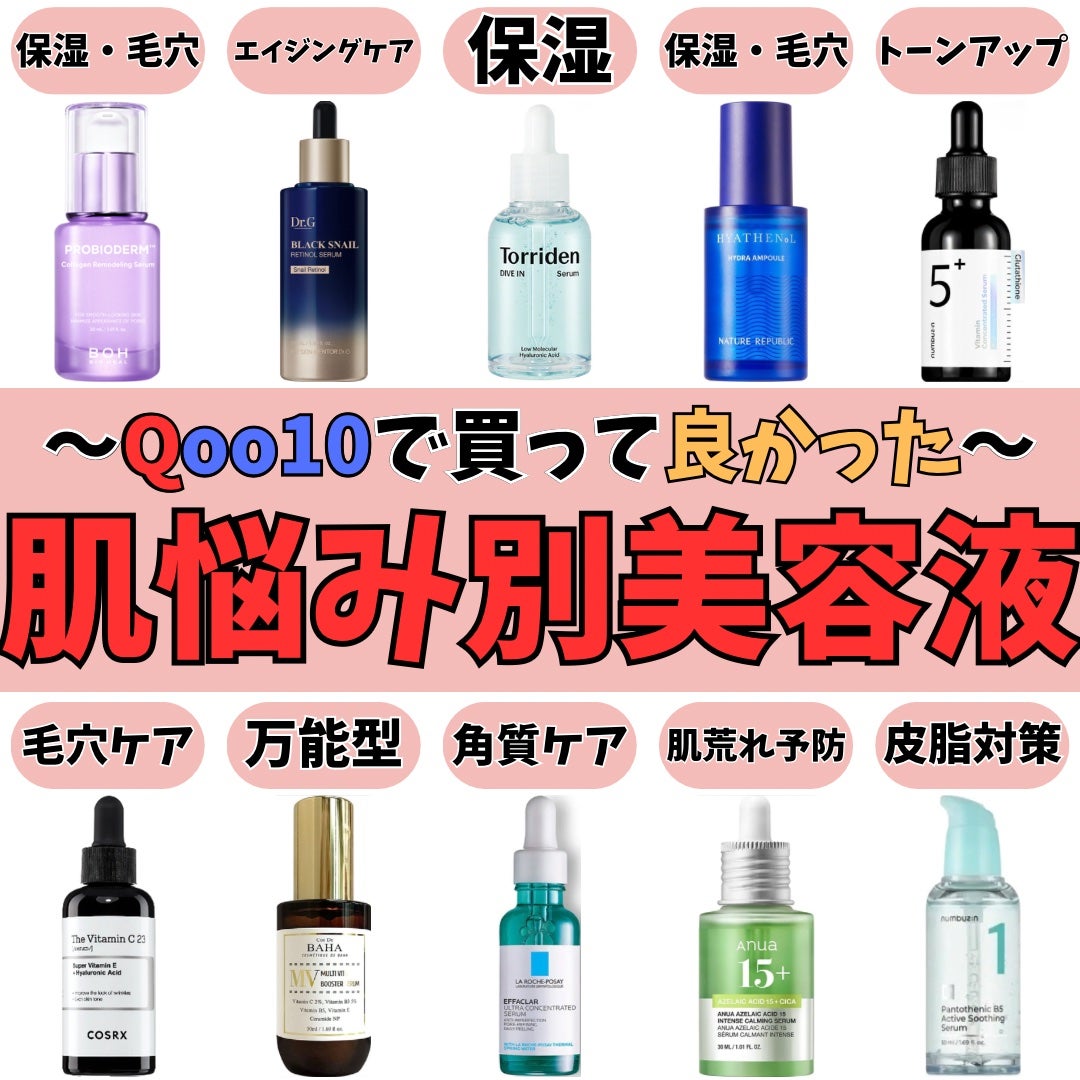 グリーンタンジェリン ビタC ダークスポットケアセラム/goodal/美容液を使ったクチコミ(1枚目)