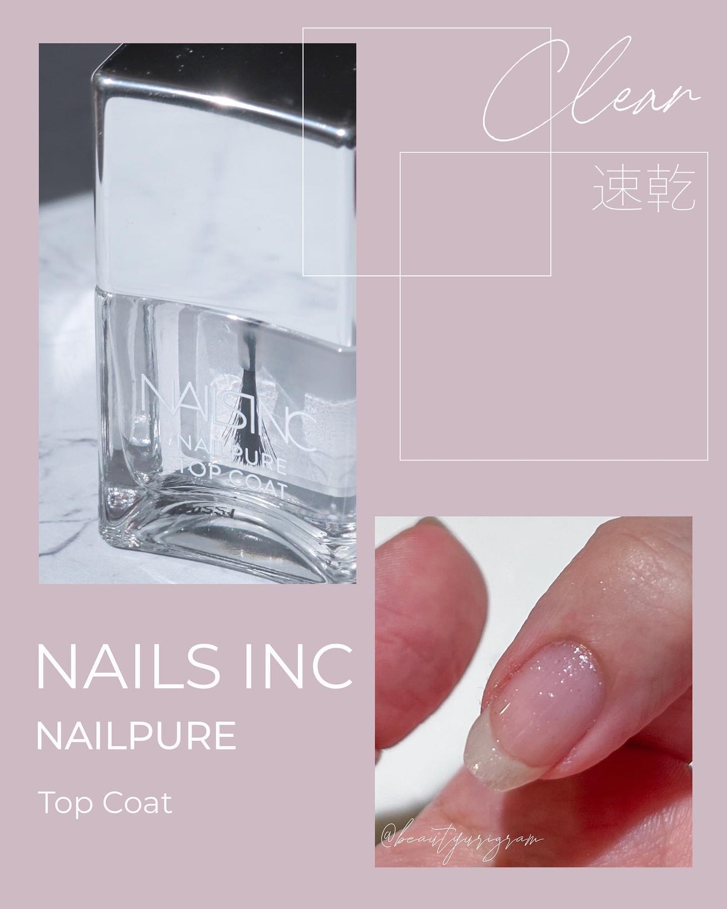 ネイルピュア/nails inc./マニキュアを使ったクチコミ(8枚目)