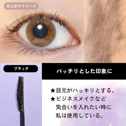 スカイハイ/MAYBELLINE NEW YORK/マスカラを使ったクチコミ(3枚目)