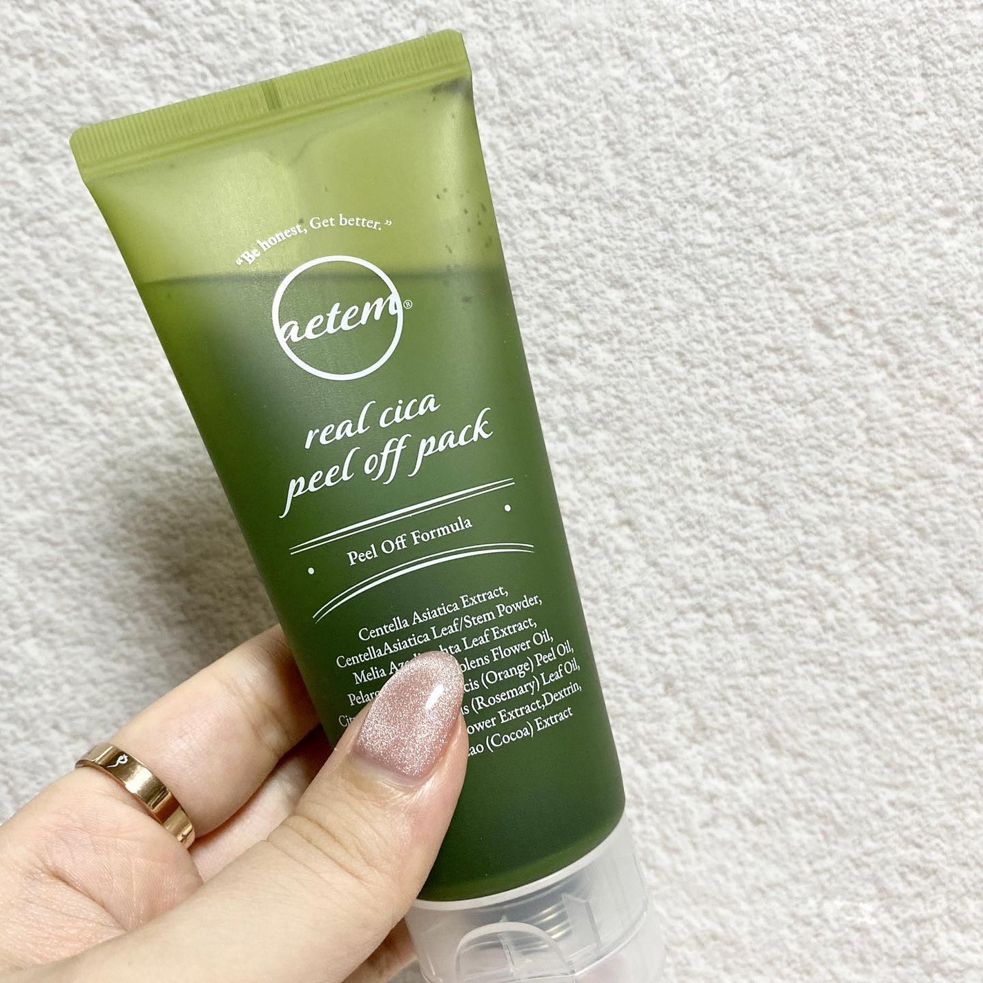 REAL CICA PEEL OFF PACK/Aetem /シートマスク・パックを使ったクチコミ(2枚目)