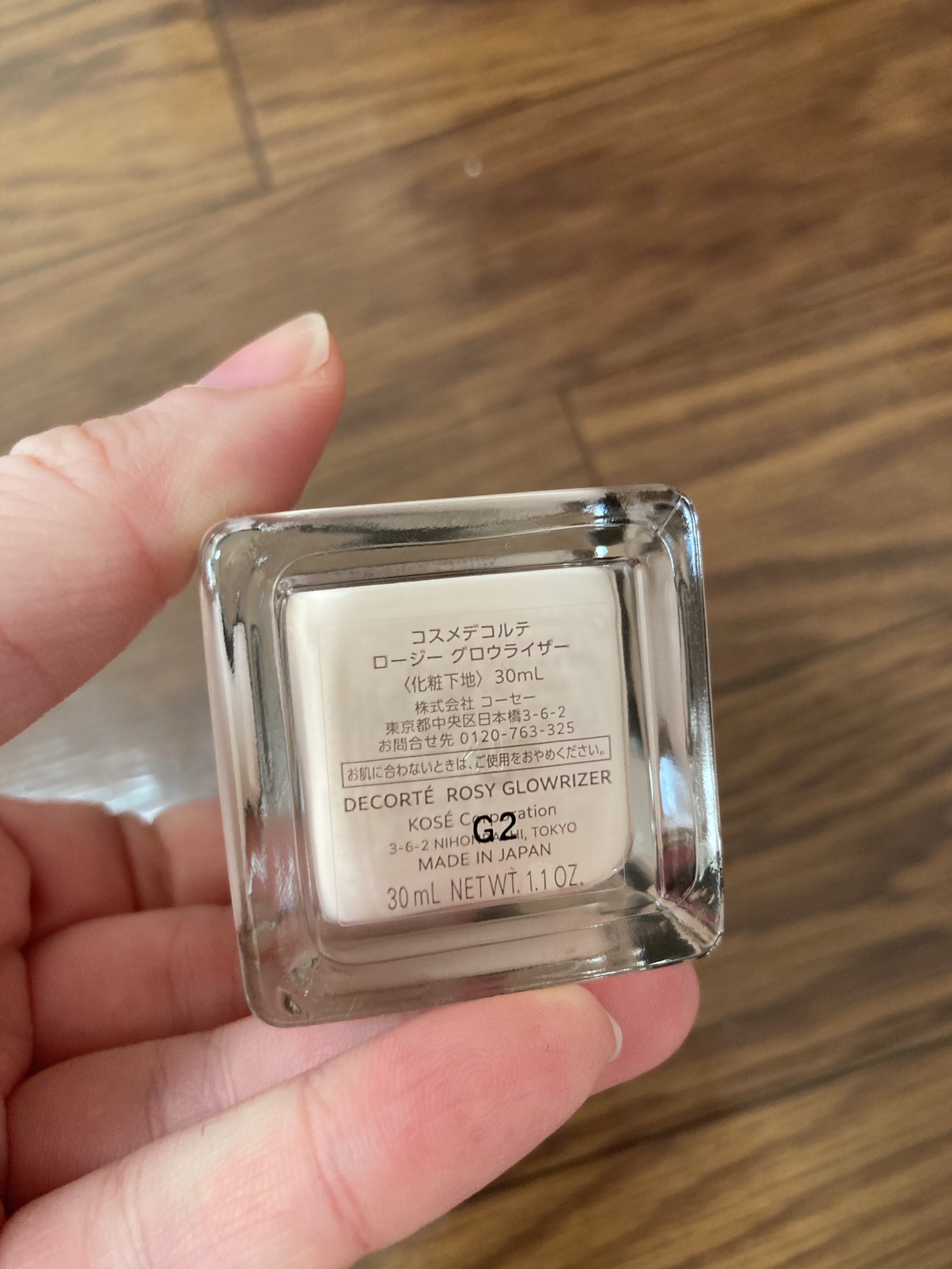 ロージー グロウライザー/DECORTÉ/化粧下地を使ったクチコミ(2枚目)